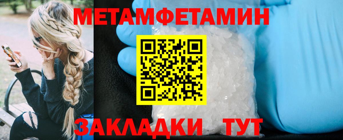 Amphetamine Розовый Шарыпово
