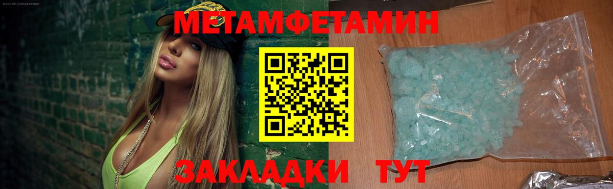 АМФ Розовый  АМФ  Amphetamine  Вход с VPN  Шарыпово 