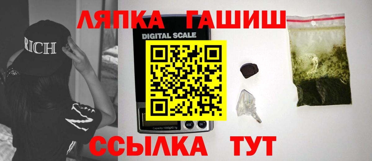 Гашиш hashish Шарыпово