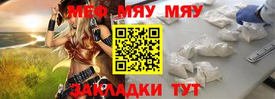 альфа пвп VHQ Моздок
