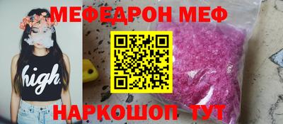 прущие грибы Жуковский