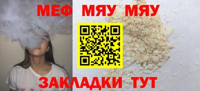 альфа пвп VHQ Моздок