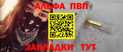 марихуана Можга
