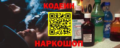 кокаин колумбия Наро-Фоминск