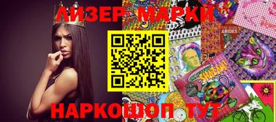 кокаин колумбия Наро-Фоминск