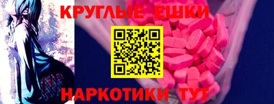 альфа пвп VHQ Моздок