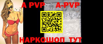 альфа пвп VHQ Моздок