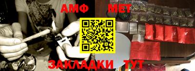 альфа пвп VHQ Моздок