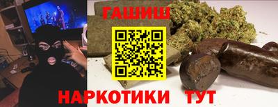 марихуана Можга