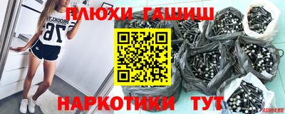 кокаин колумбия Наро-Фоминск
