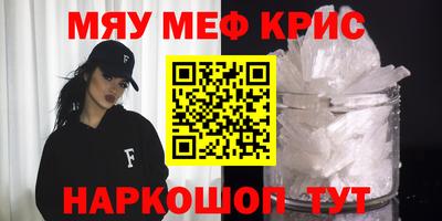MDMA Заводоуковск