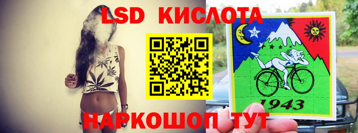 Alpha-PVP СОЛЬ   Вход с VPN  МАРИХУАНА  Шарыпово  ГАШИШ  Мефедрон   МДМА 