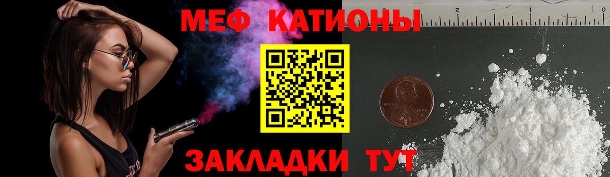 Шарыпово  hydra как зайти  Меф  МЕФ 4 MMC  Вход с VPN  Мефедрон кристаллы  Меф 