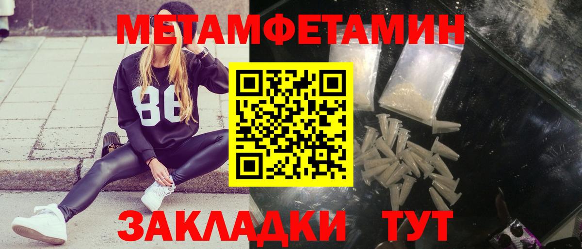 Шарыпово  Первитин витя  Вход с VPN 