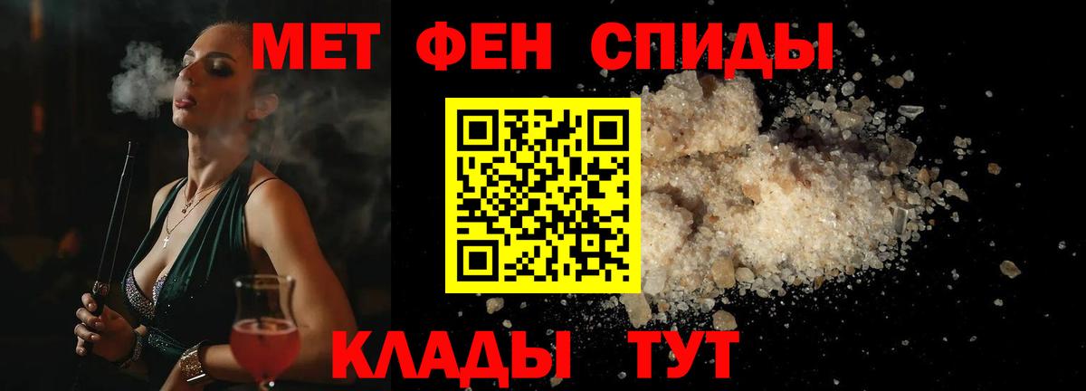 МЕТАМФЕТАМИН винт Шарыпово