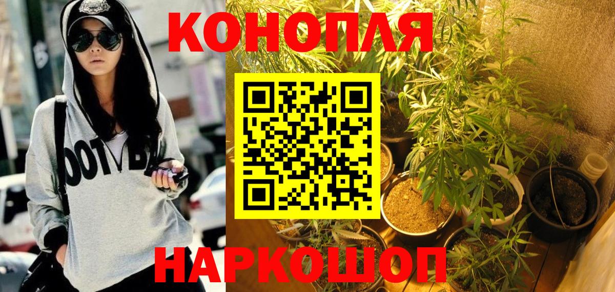Конопля индика  Марихуана индика  Шарыпово  Конопля THC 21%  Вход с VPN 